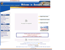 Tablet Screenshot of kannada-online.info